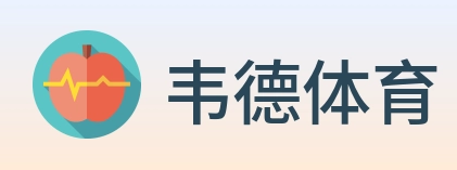 韦德体育 Logo